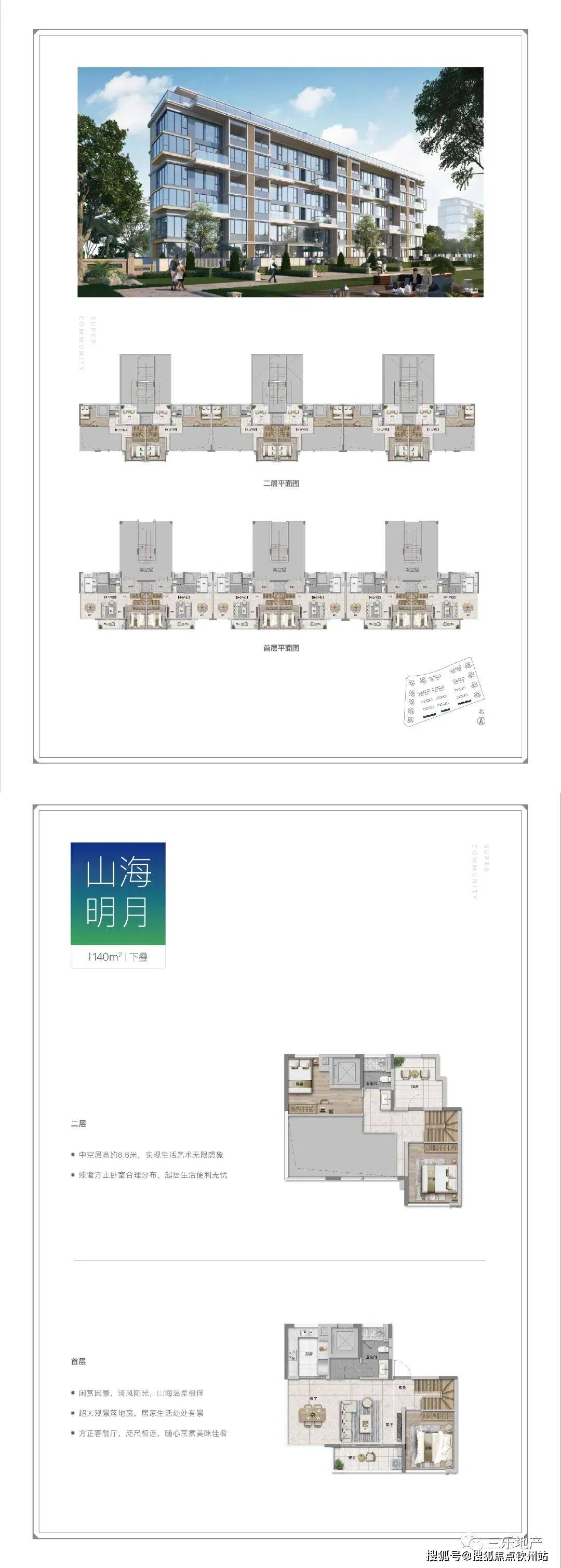 2024年12月16日 第73页