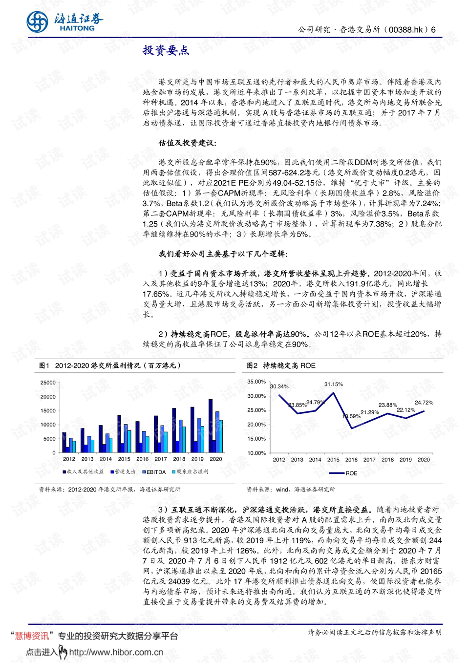 香港二四六开奖结果大全,创新性计划解析_策略版57.961