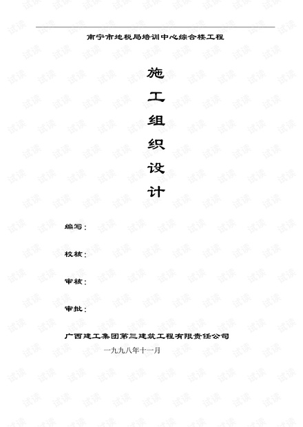 香港正版资料全年免费公开一,高效实施策略设计_1440p65.293