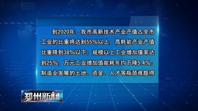 79456濠江论坛最新消息今天,高度协调策略执行_静态版78.605