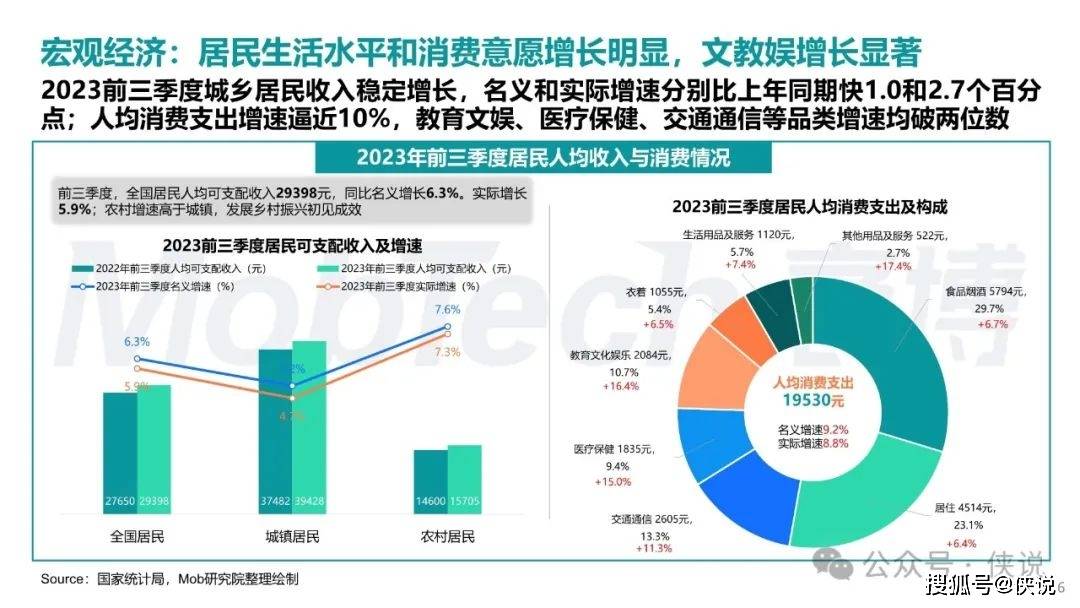 正版资料爱资料大全,深入解析策略数据_android92.195