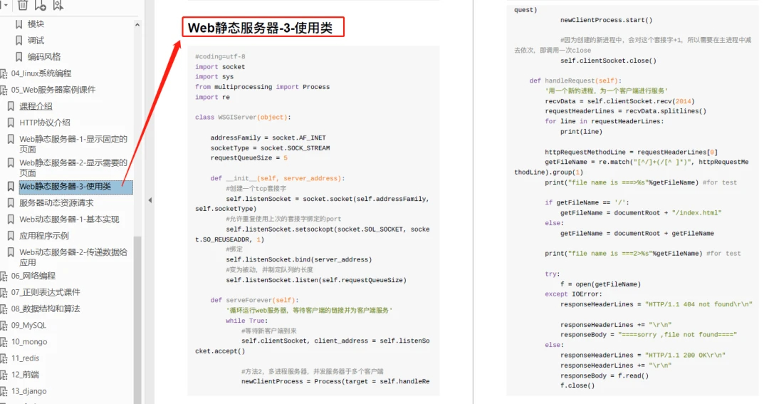 新澳门免费资料大全正版资料下载,数据分析解释定义_4DM56.212