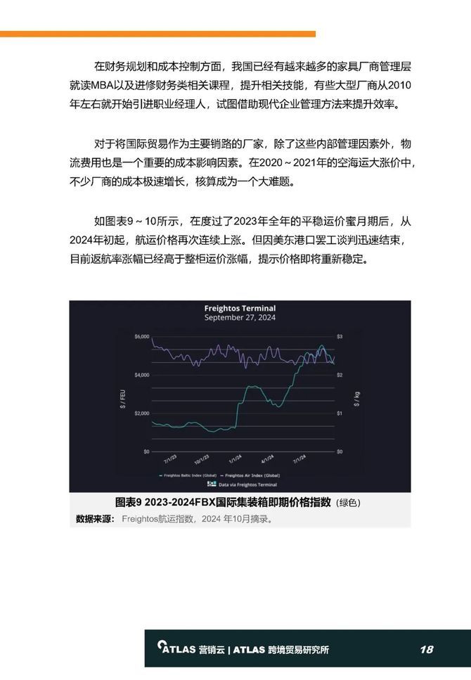 2O24新澳好彩免费资料,高效实施设计策略_Tablet94.974