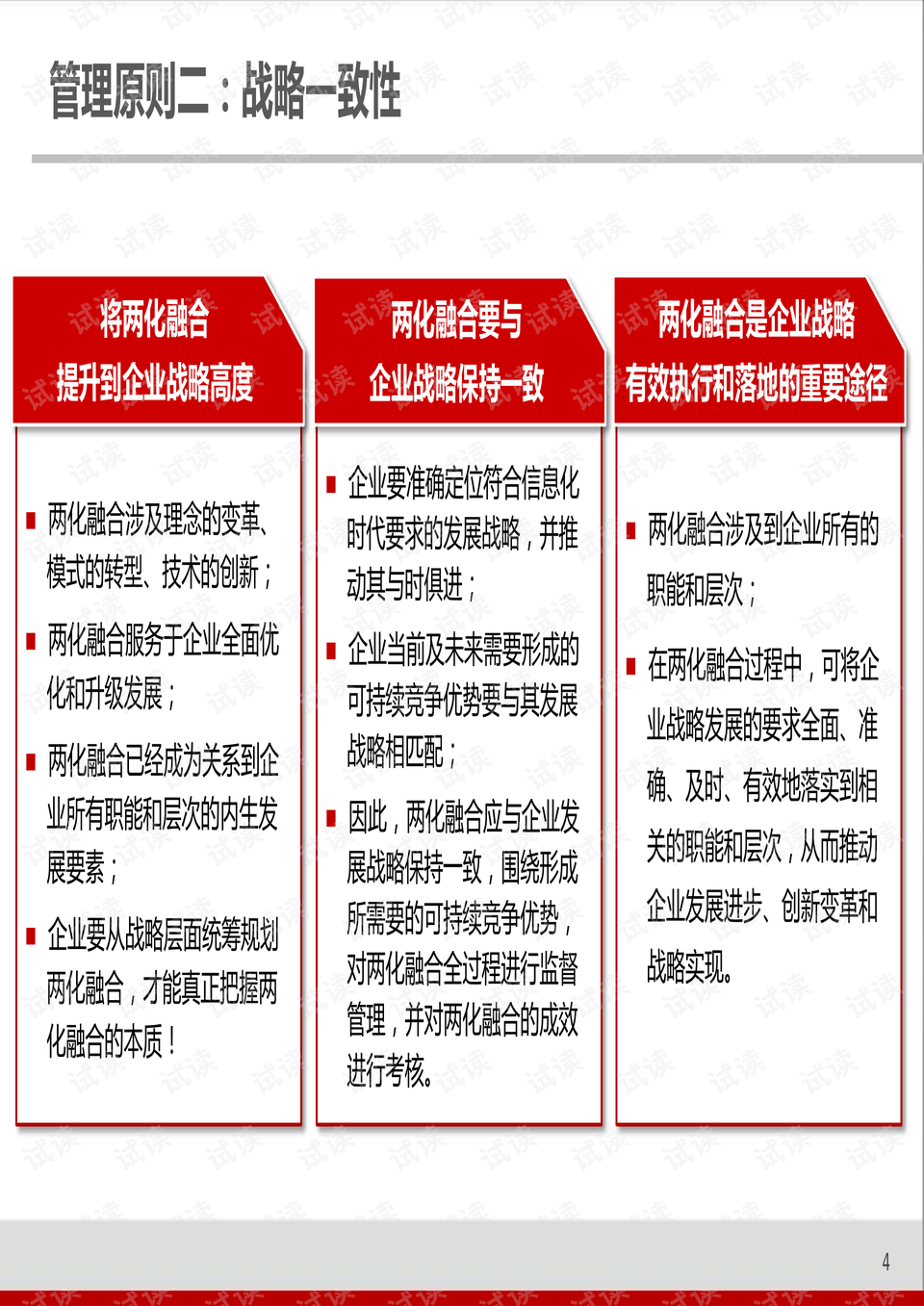 2024澳门最精准龙门客栈,最新调查解析说明_储蓄版86.895