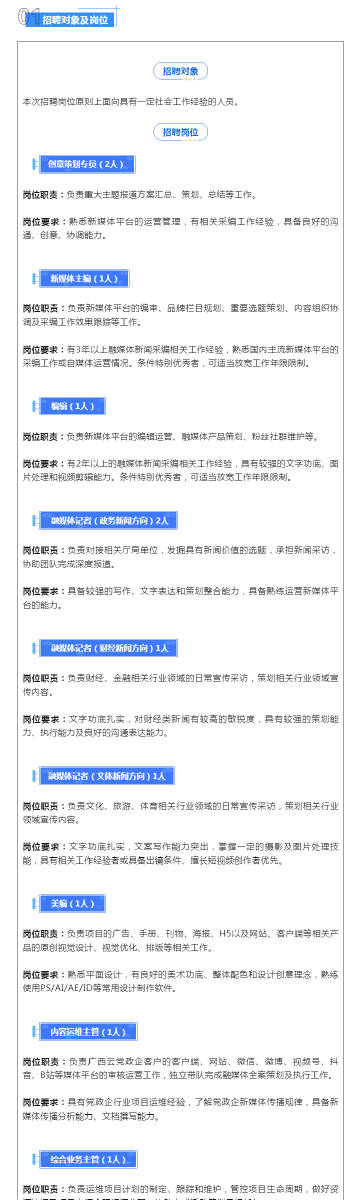 新澳最新最快资料新澳60期,仿真实现方案_苹果款94.264