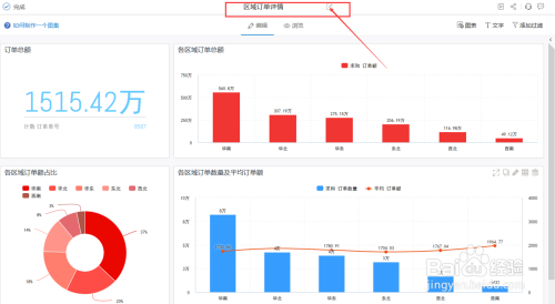 600图库大全免费资料图,数据支持方案设计_HD48.32.12