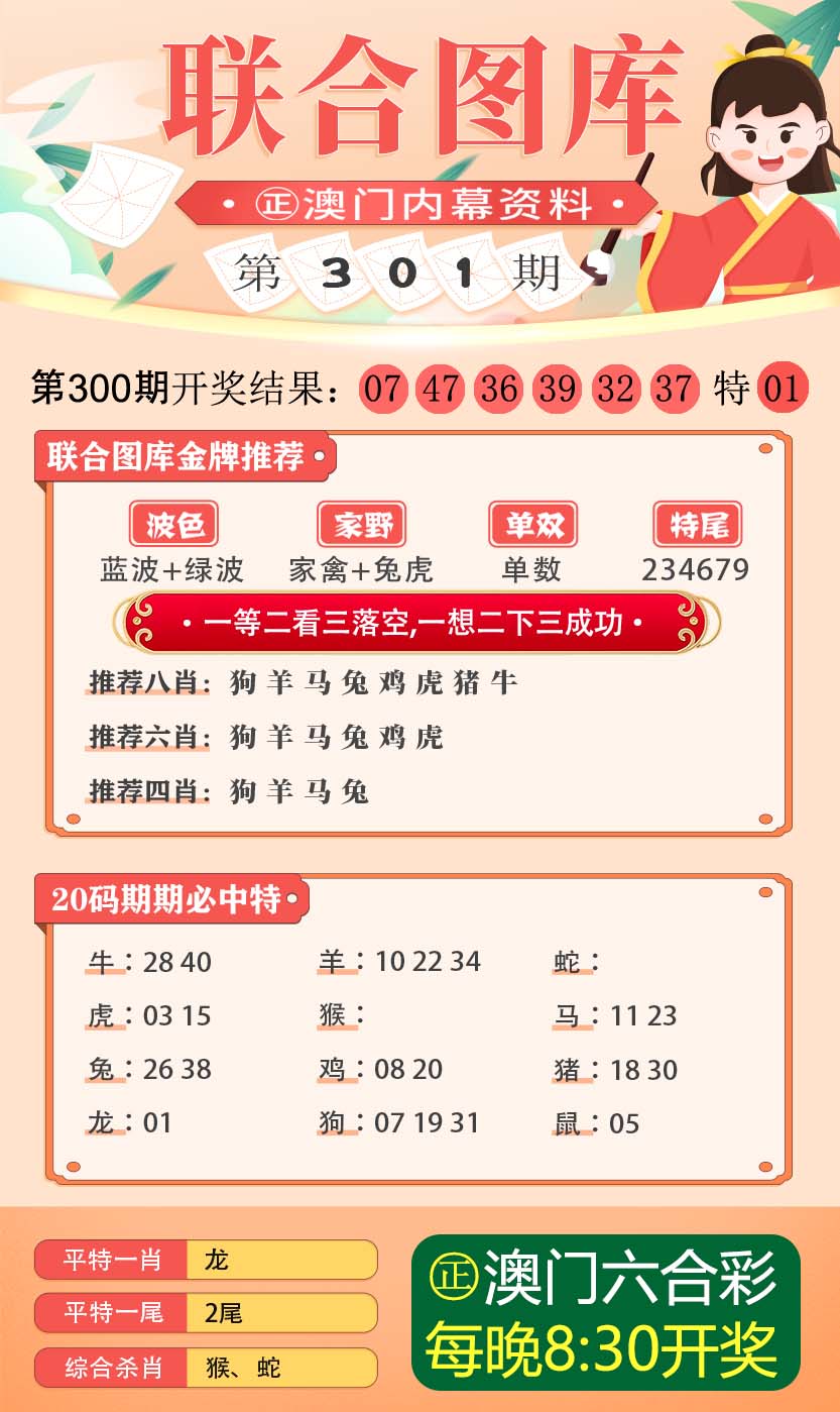 三中三必中一组澳门,深入解析数据策略_精装款26.949