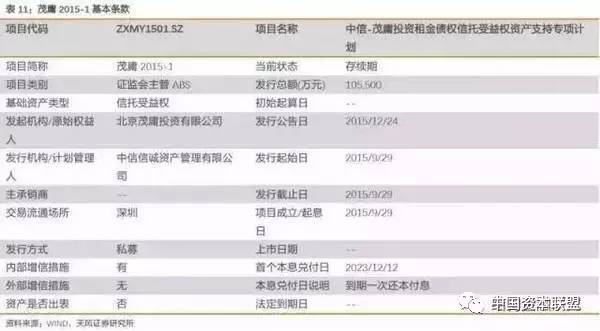 澳门今晚必开一肖一特,最佳精准,全面理解执行计划_Mixed10.338