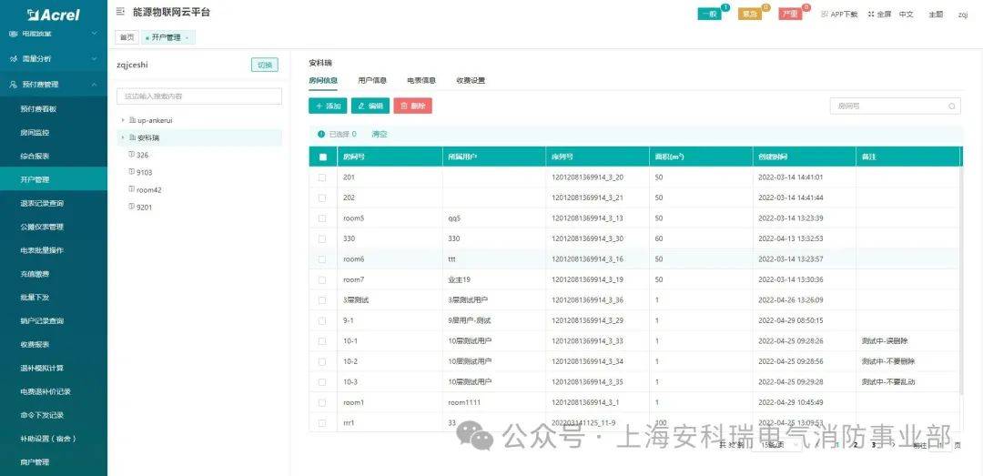 新澳天天开奖资料大全最新开奖结果查询下载,迅捷解答方案实施_专属款54.808