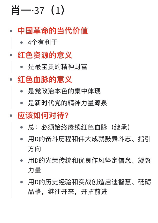 白小姐一肖一必中一肖,互动性执行策略评估_标配版40.910