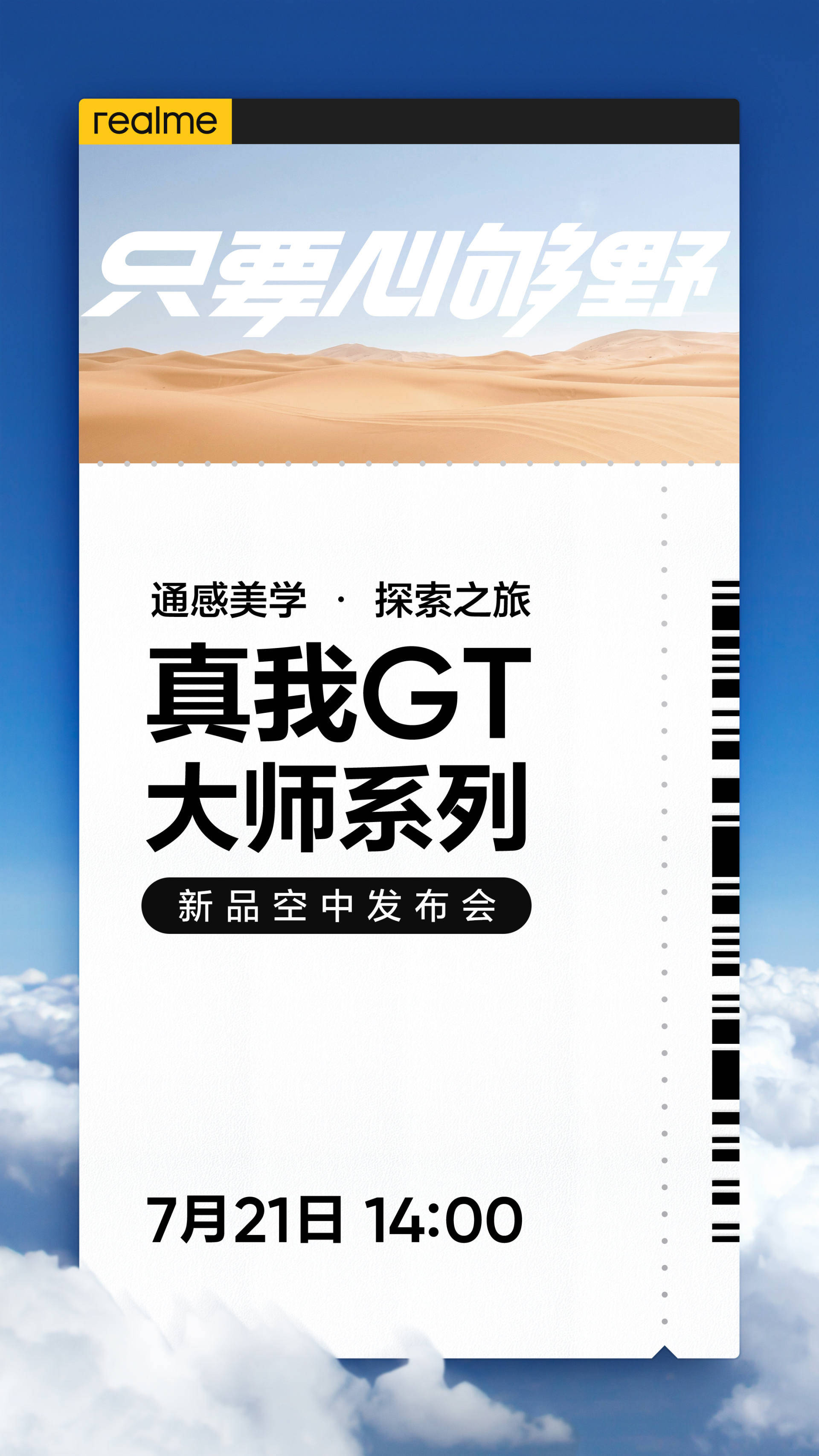 新澳门内部资料精准大全,最新方案解答_GT78.731