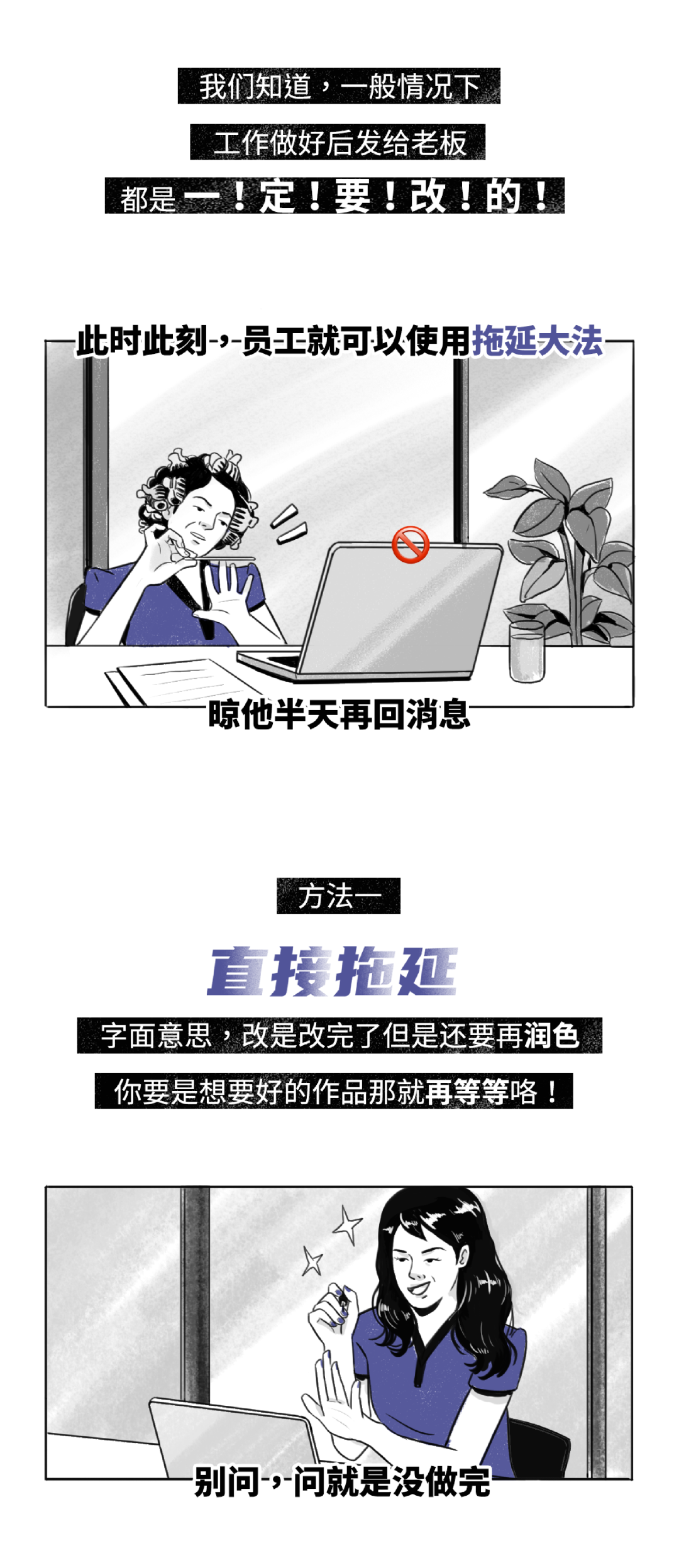 如何判断老板是培养你还是PUA你？