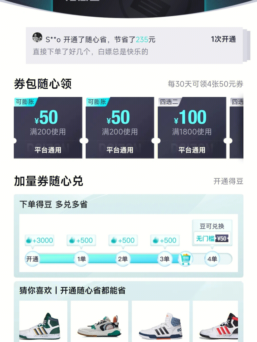 得物分期付款可靠性深度解析