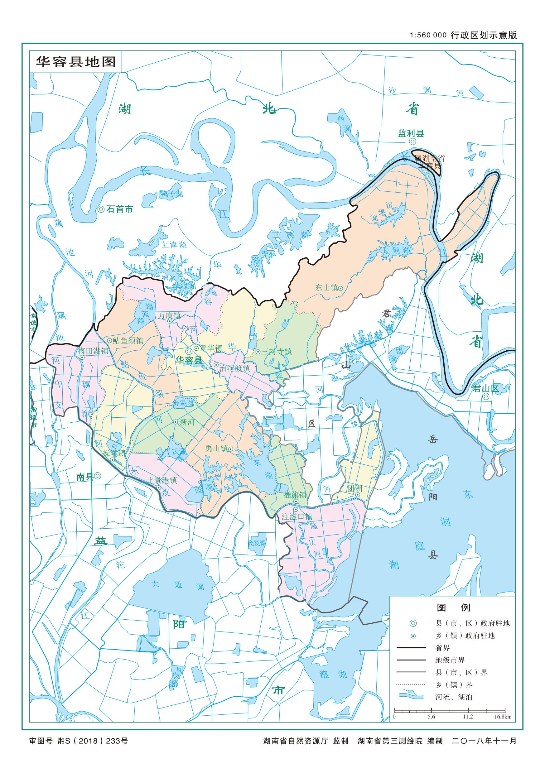 2024年12月16日