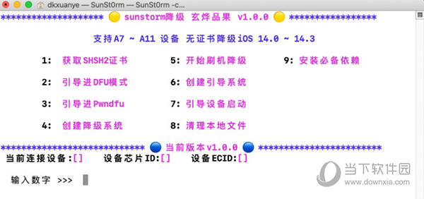 水果奶奶澳门三肖三码,精细化说明解析_XE版38.822