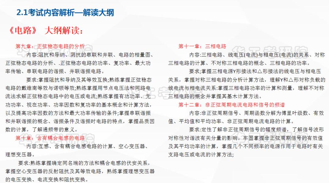 新澳门精准资料大全,实践策略实施解析_复古款30.343