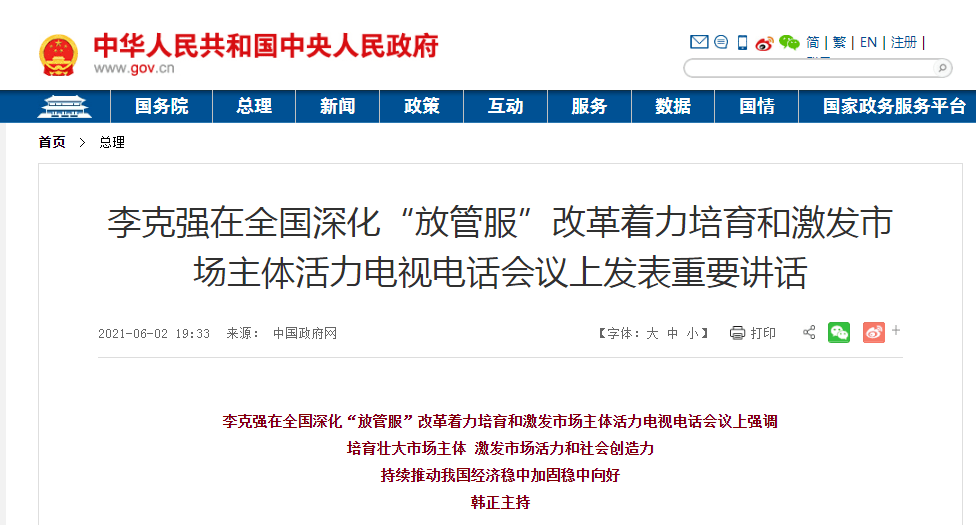 香港今晚开特马+开奖结果66期,时代资料解释落实_社交版24.973