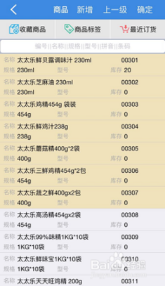 管家婆100%中奖,快速解析响应策略_复刻款37.226