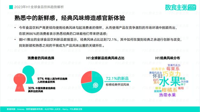 新奥免费精准资料大全,状况分析解析说明_GT35.206