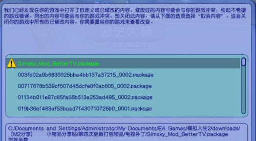 新澳门免费资料大全在线查看,系统分析解释定义_3K83.817