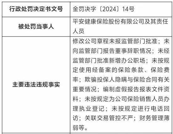 2024新澳最准确资料,定性评估说明_iShop82.53