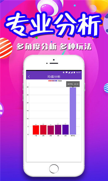 二四六天天彩资料大全网最新排期,详细解答解释定义_Tizen47.634