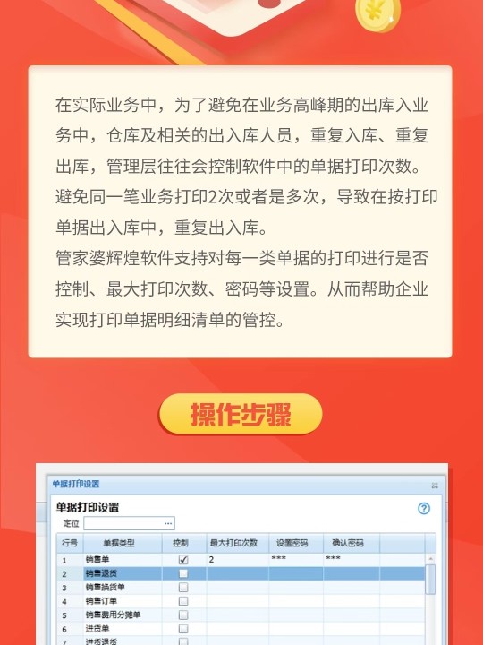 管家婆一肖一码取准确比必,可靠设计策略解析_豪华款53.395