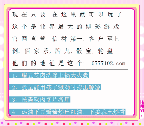 2024澳门天天开好彩大全体育,结构解答解释落实_Prime39.673