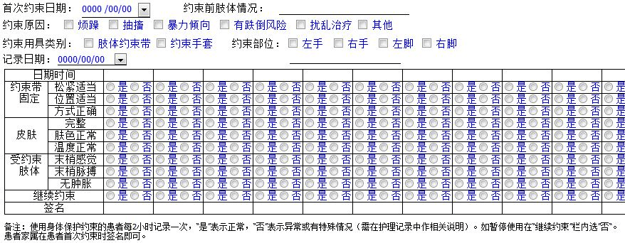 新澳门六开奖结果记录,深入解答解释定义_2DM94.619