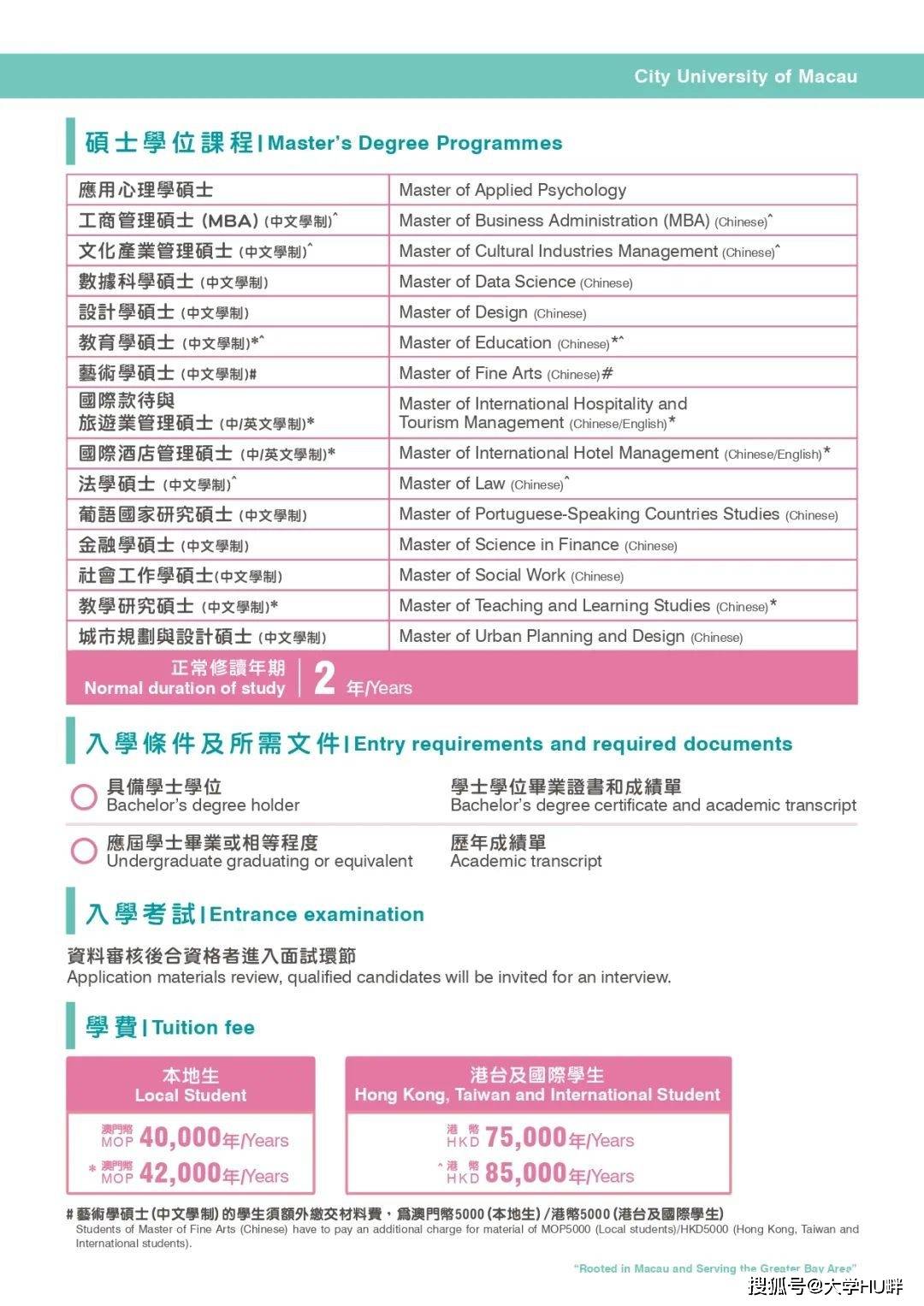 澳门免费公开资料最准的资料,专业调查解析说明_高级款18.891