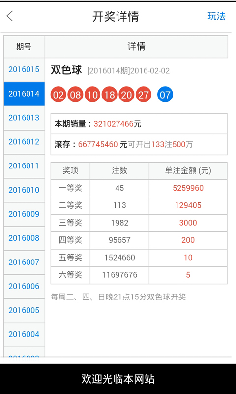 白小姐最新一肖一码中奖技巧,平衡性策略实施指导_Elite66.881