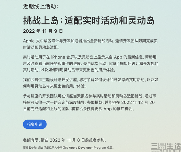 赵薇小四月被送上岛了吗,定性解析评估_开发版51.209