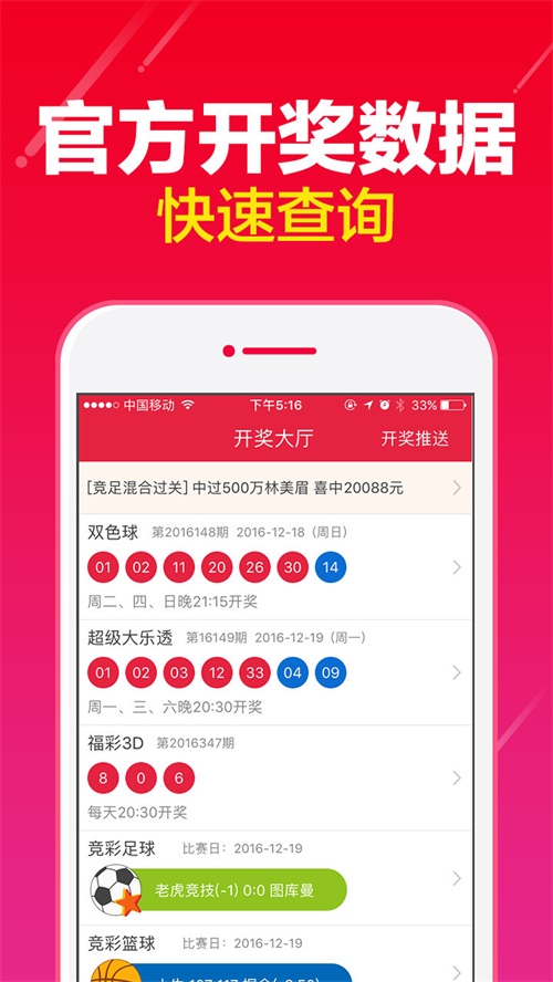 澳门今晚必开一肖一特大众网,迅捷解答问题处理_zShop82.223