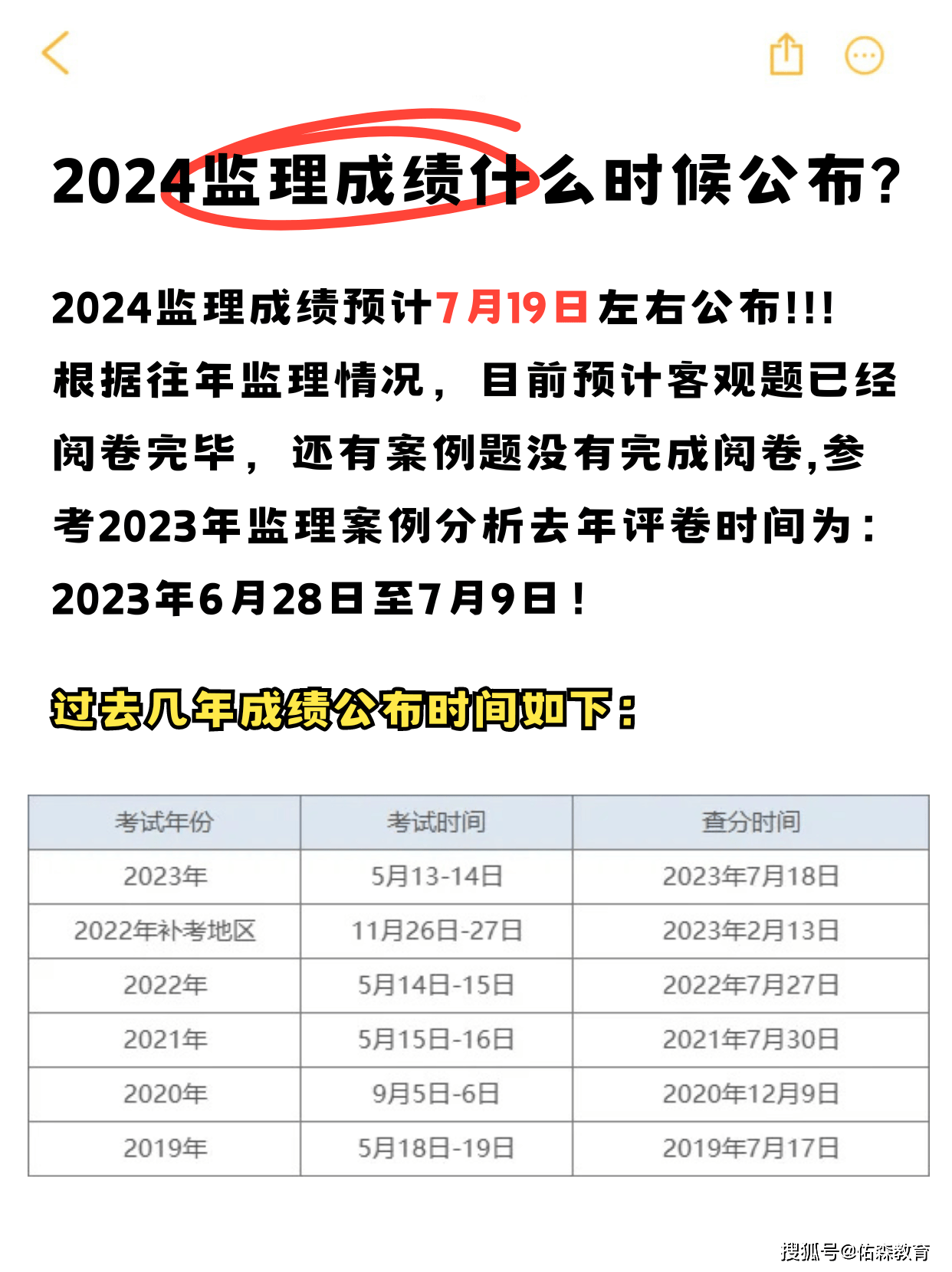 2024澳门六开彩开奖结果查询表,灵活解析方案_2DM62.210