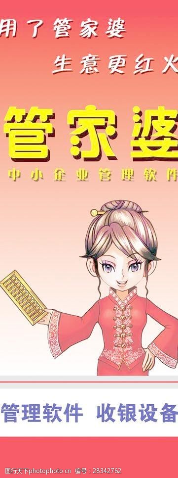 新澳门管家婆一句,安全性方案设计_冒险版38.981