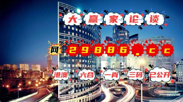 澳门管家婆一肖一码2023年,迅速执行计划设计_复刻款31.337