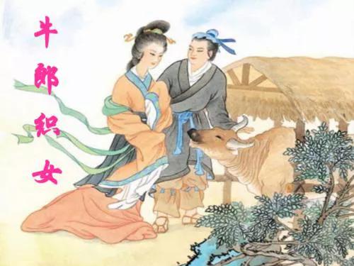 连环画故事，牛郎织女之六大情节揭秘