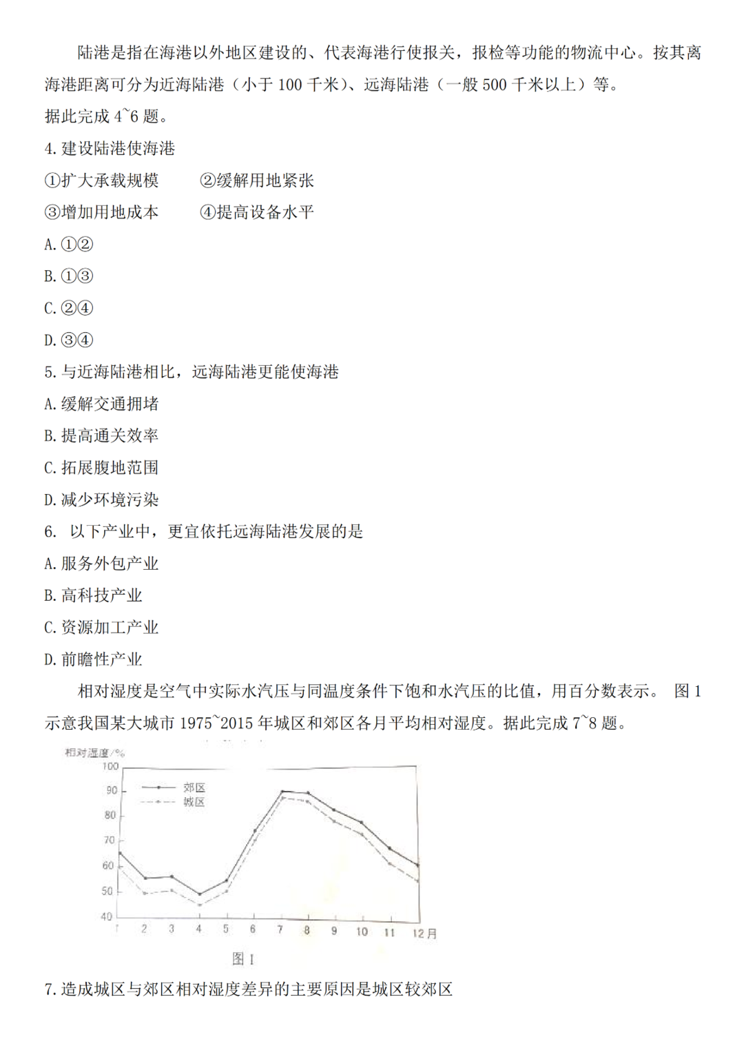 深度解析高考真题洞悉命题趋势，备考策略揭秘，高考备考指南 2021年回顾分析