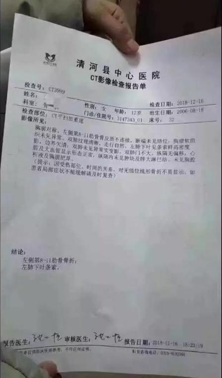 12岁女孩感染HPV，涉事医院该学学法