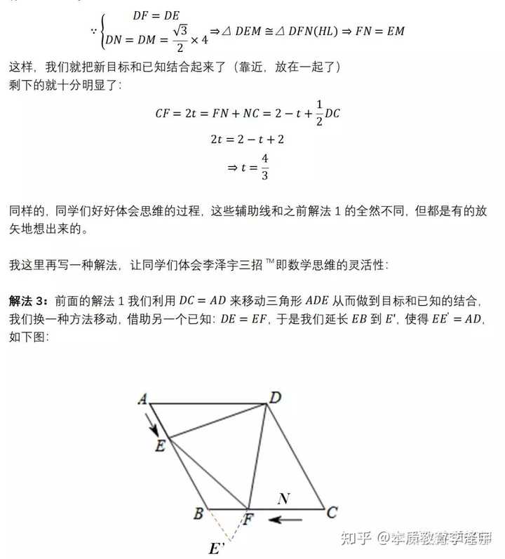 全方位攻略，提高初二数学成绩从基础到进阶