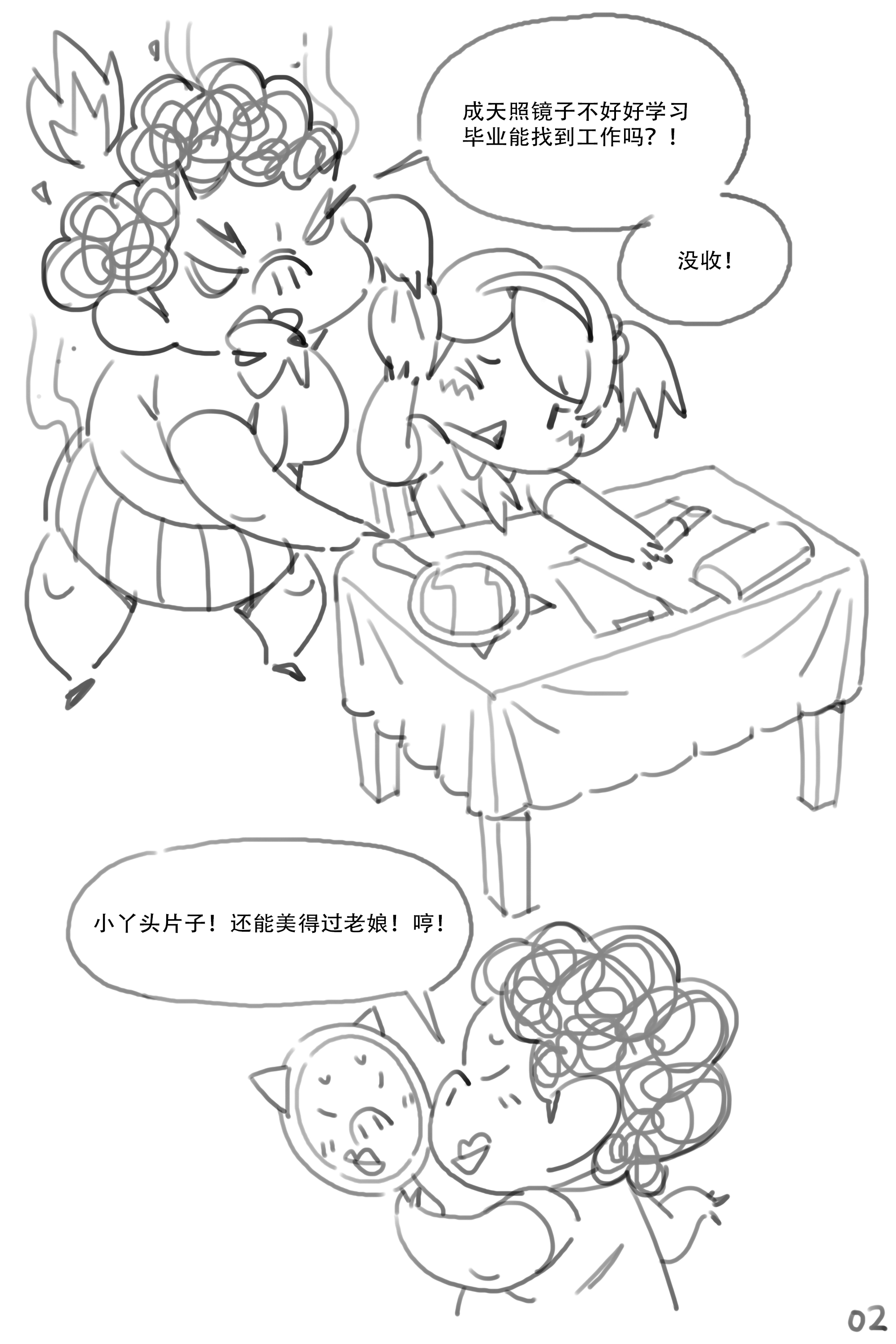 教师节简笔画图片集，赞美与感恩的视觉呈现