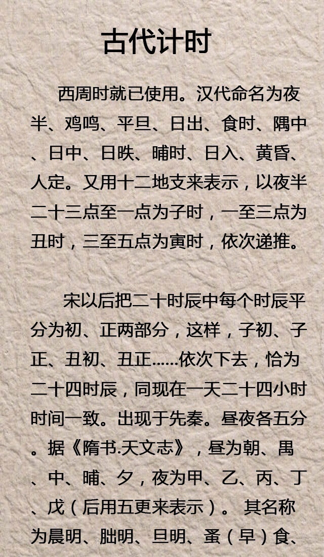 诞辰的正确用法及其背后的文化意义