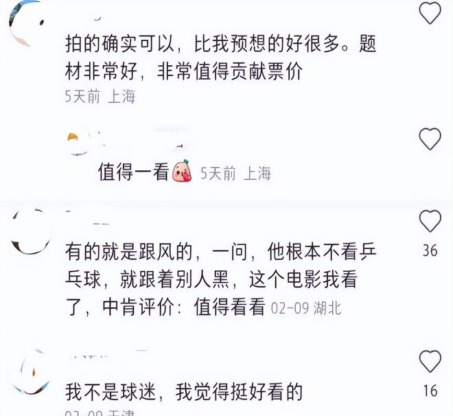 GB的力量，情感共鸣的触动时刻