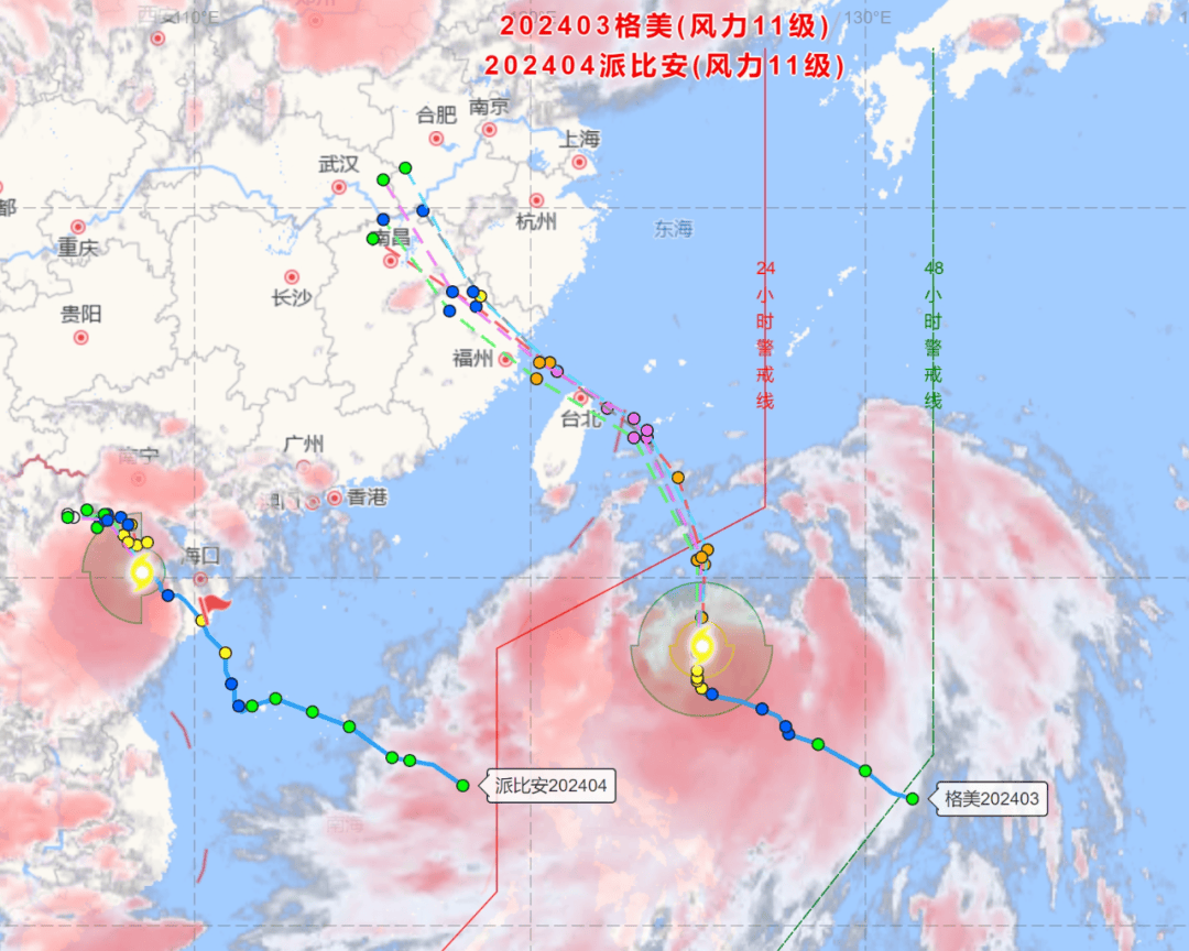 台风实时路径查询，掌握动态，保障安全