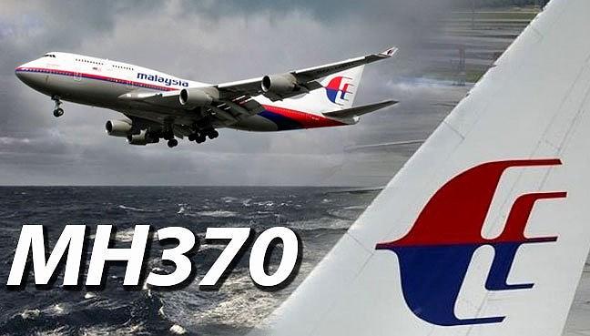 马航MH370航班重启搜寻