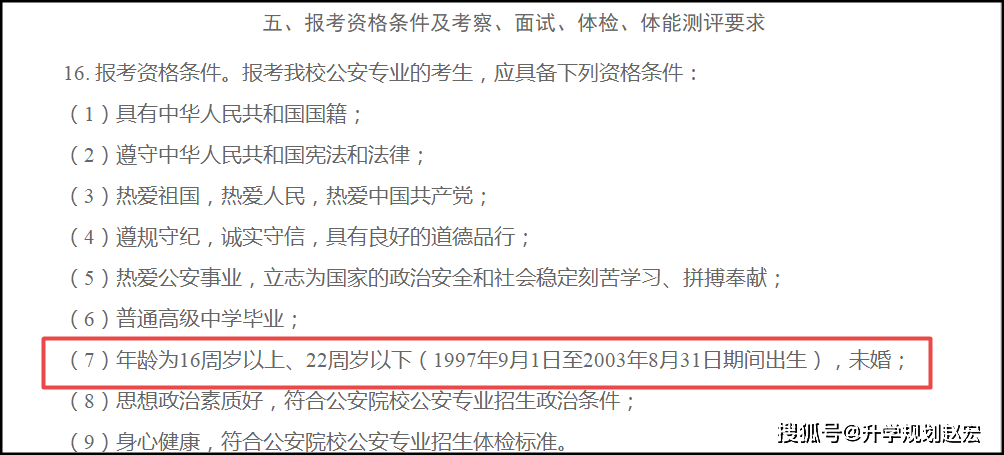 复读生报考与应届生，报考差异解析