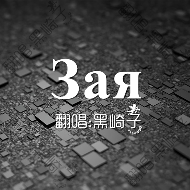 梦寐以求的温柔