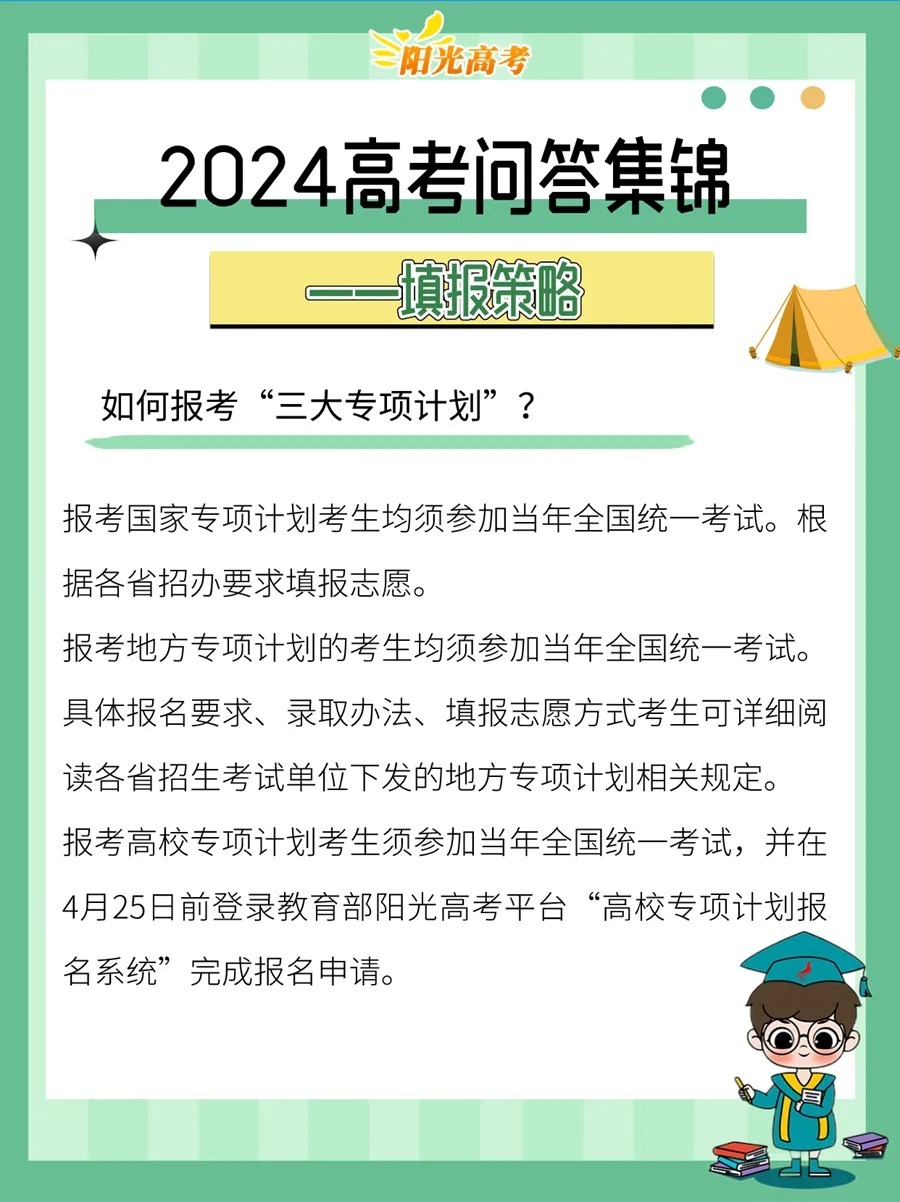 市场经济，一个简单易懂的故事