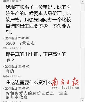 被抱养拒认亲女子否认得布病