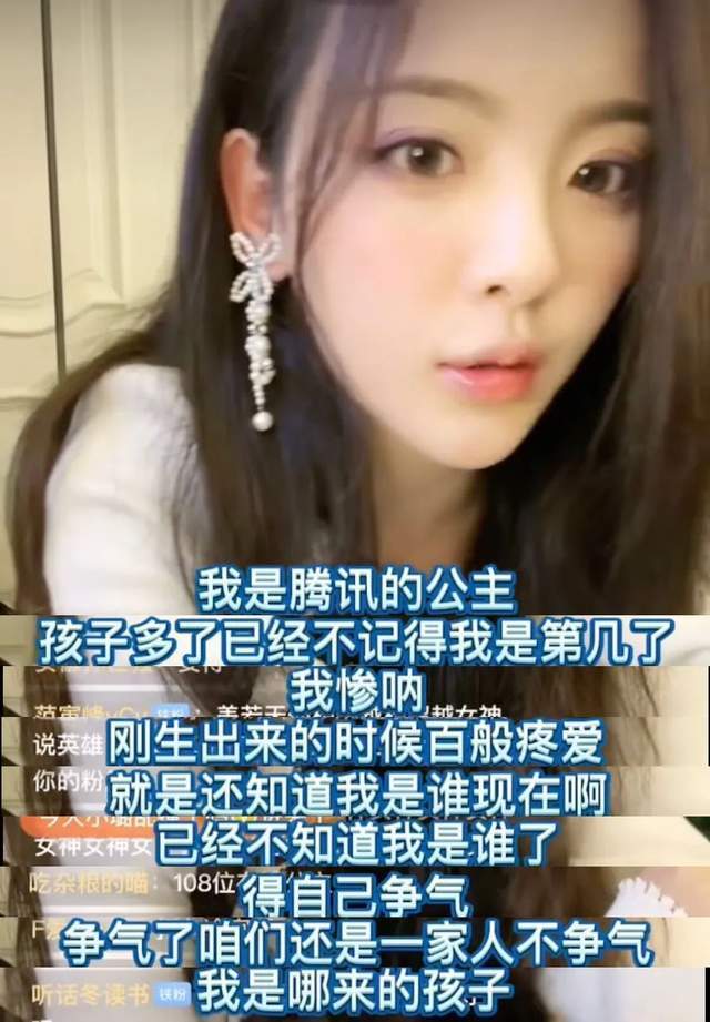 李庚希家境背景揭秘，真相究竟如何？